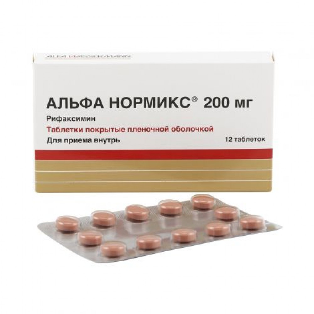 АЛЬФА НОРМИКС таблетки, п/плен. обол., по 200 мг №12 (12х1) • Цены .